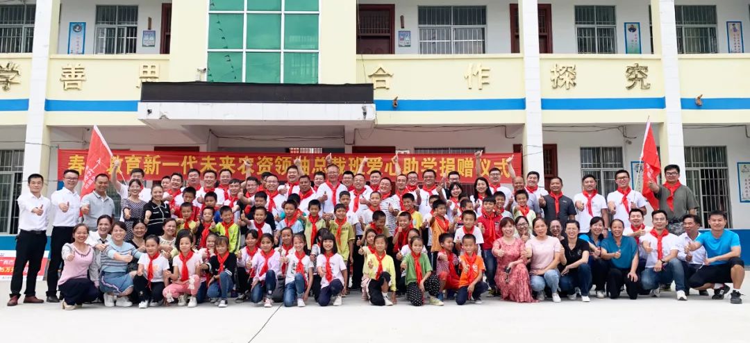 开课通知：野马总裁班三四期毕业大课