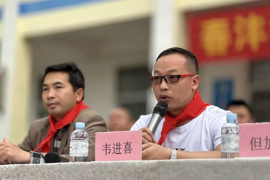 与爱同行丨春沣野马总裁班三四期爱心助学