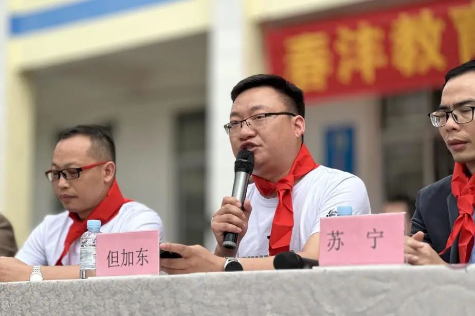 与爱同行丨春沣野马总裁班三四期爱心助学