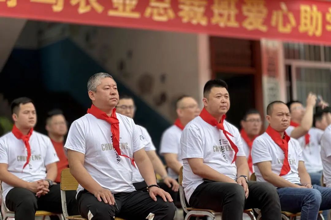 与爱同行丨春沣野马总裁班三四期爱心助学