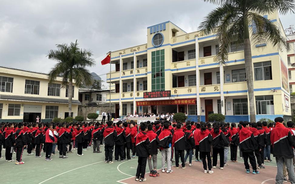 与爱同行丨春沣野马总裁班三四期爱心助学