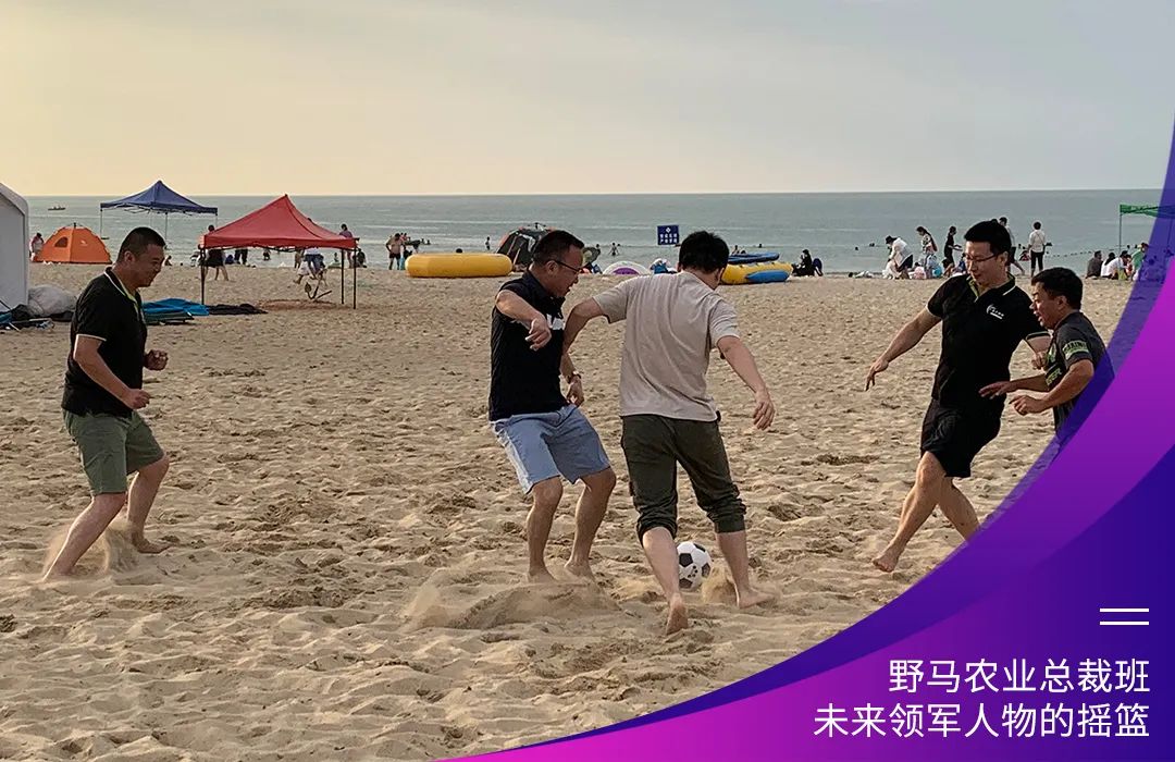 “七”待有你：春沣野马农业总裁班第7期招生启动