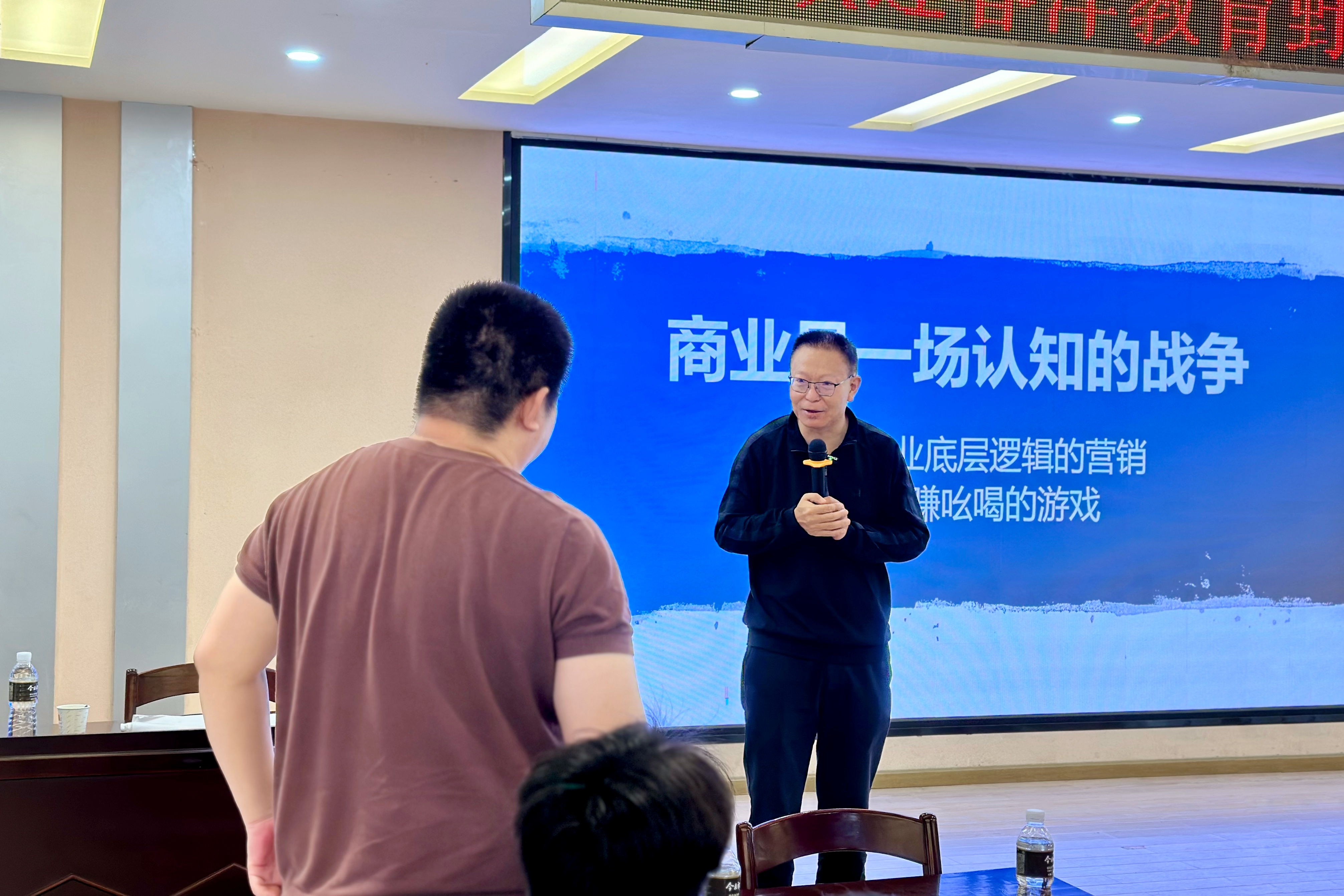 诗酒年华丨野马总裁班五六期游学华强化工