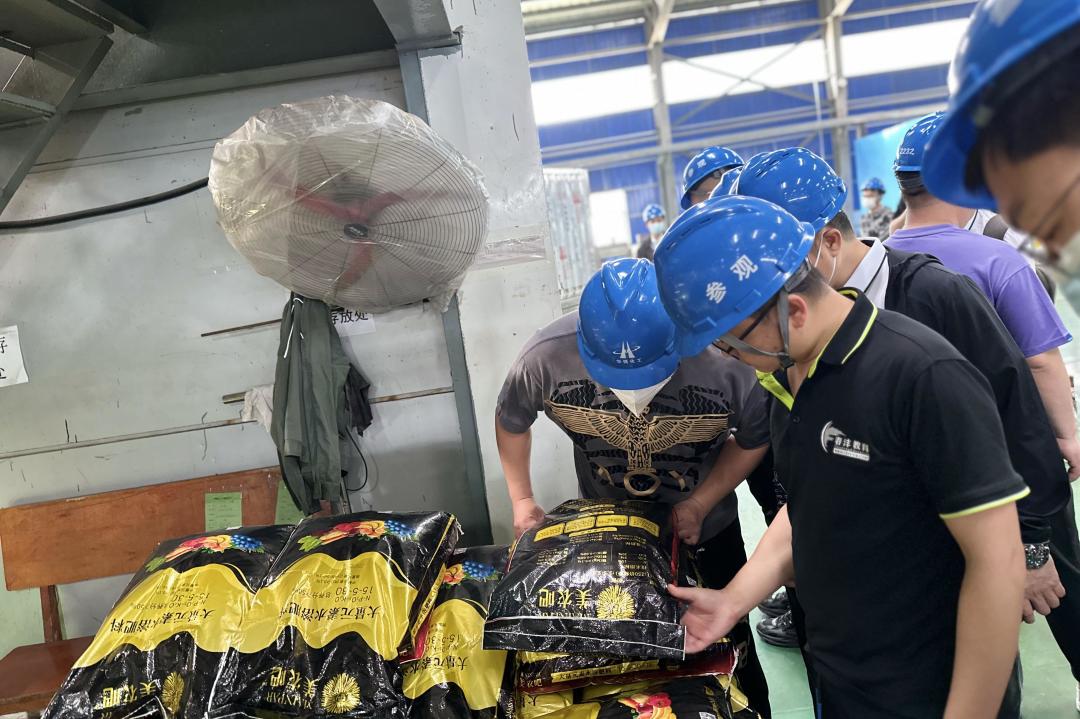 诗酒年华丨野马总裁班五六期游学华强化工