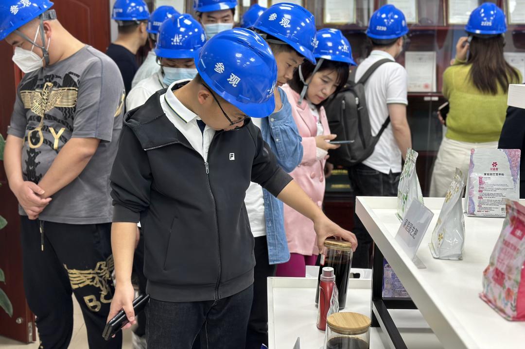 诗酒年华丨野马总裁班五六期游学华强化工