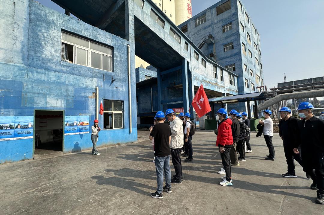 诗酒年华丨野马总裁班五六期游学华强化工