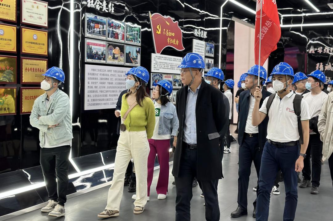 诗酒年华丨野马总裁班五六期游学华强化工