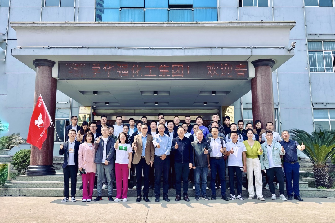 诗酒年华丨野马总裁班五六期游学华强化工