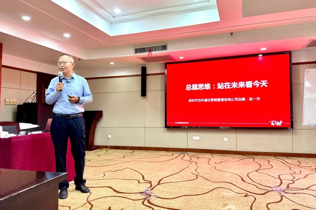 “七”开得胜｜春沣野马总裁班七期游学华中农大