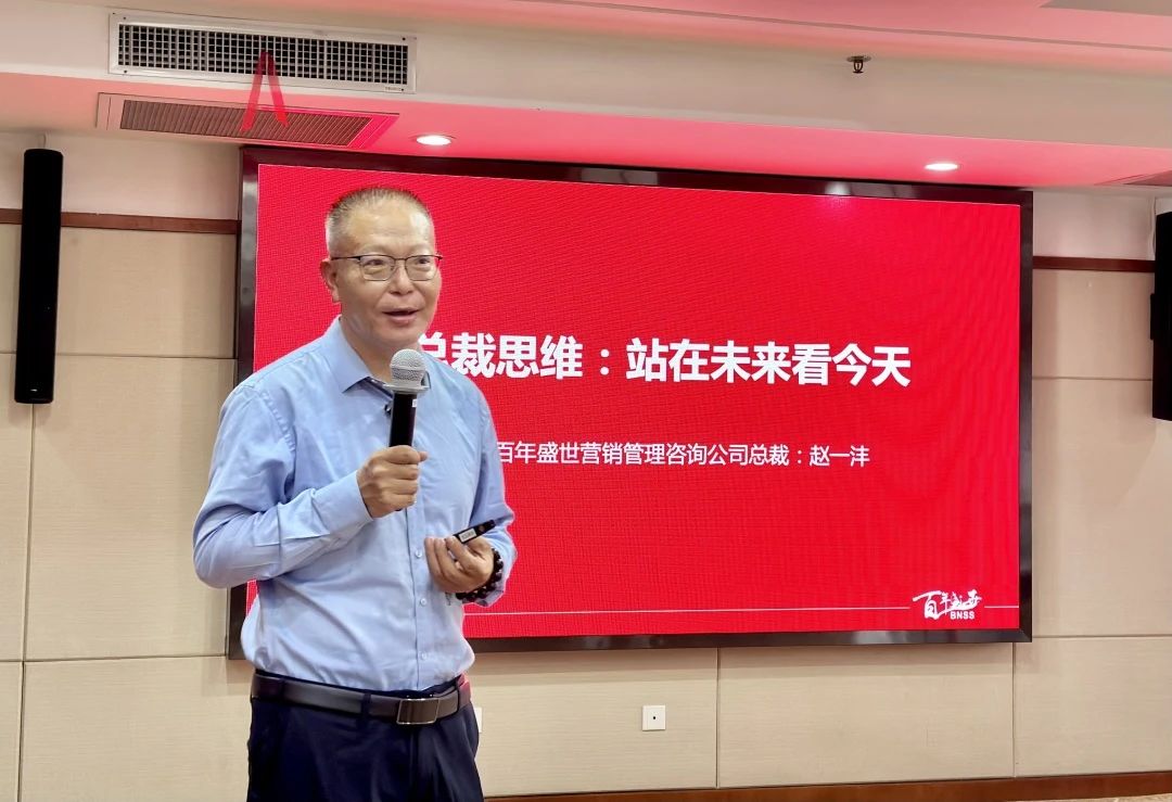 “七”开得胜｜春沣野马总裁班七期游学华中农大