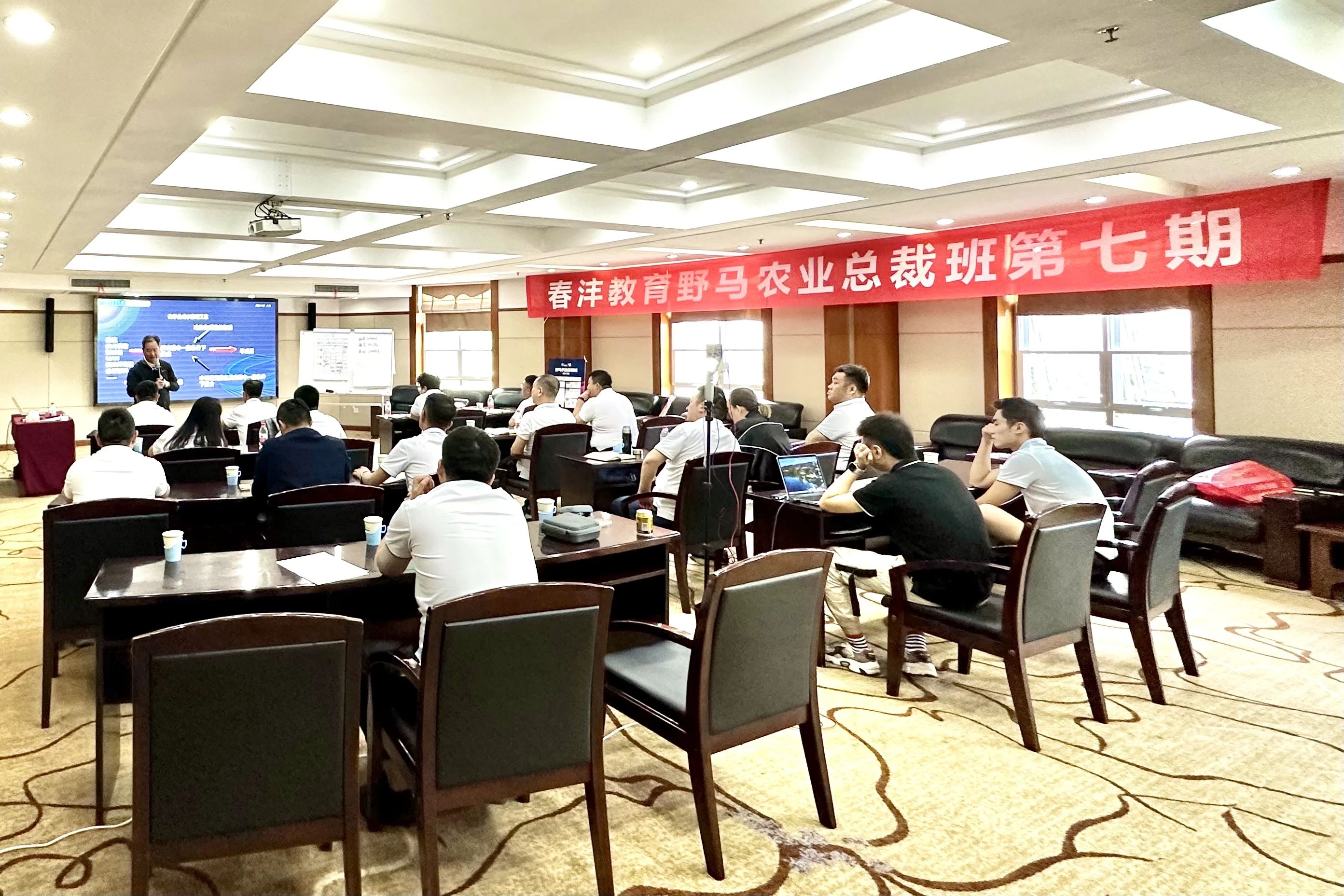 “七”开得胜｜春沣野马总裁班七期游学华中农大