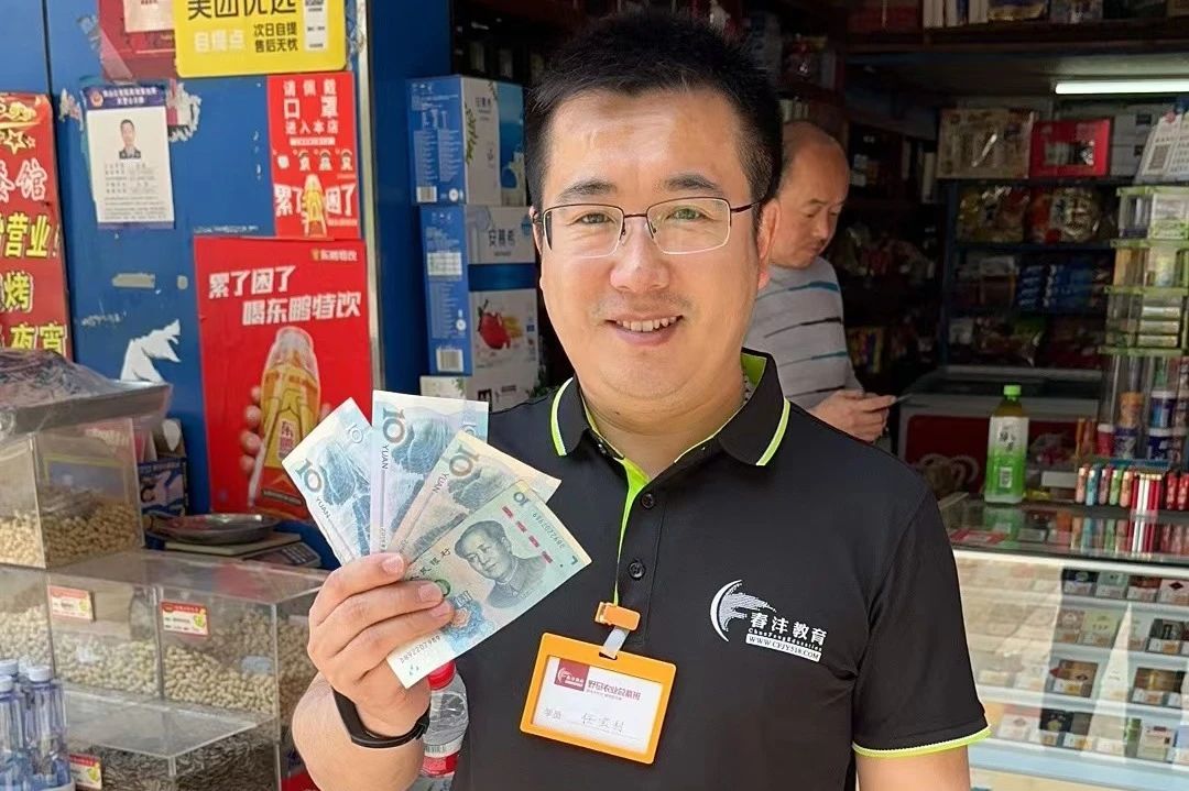 “七”开得胜｜春沣野马总裁班七期游学华中农大