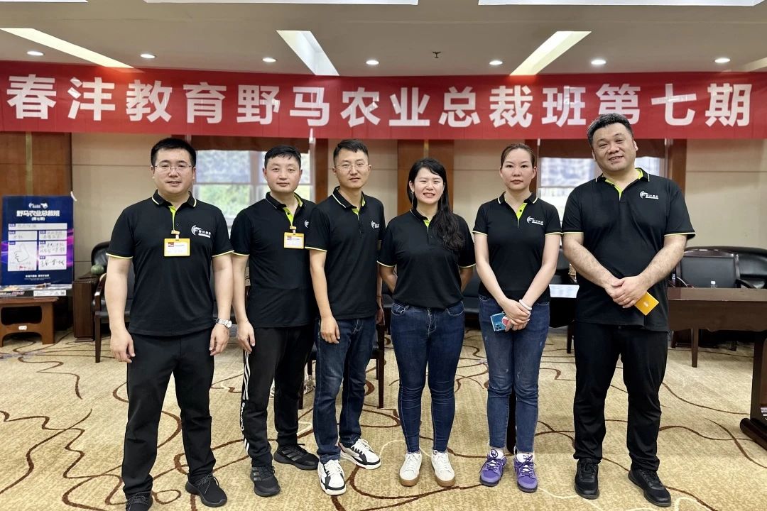 “七”开得胜｜春沣野马总裁班七期游学华中农大