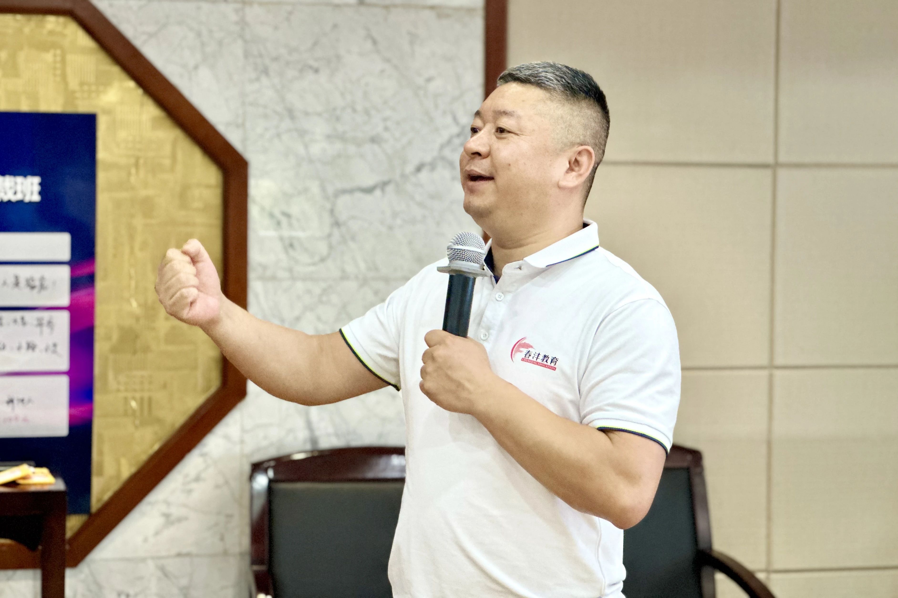 “七”开得胜｜春沣野马总裁班七期游学华中农大