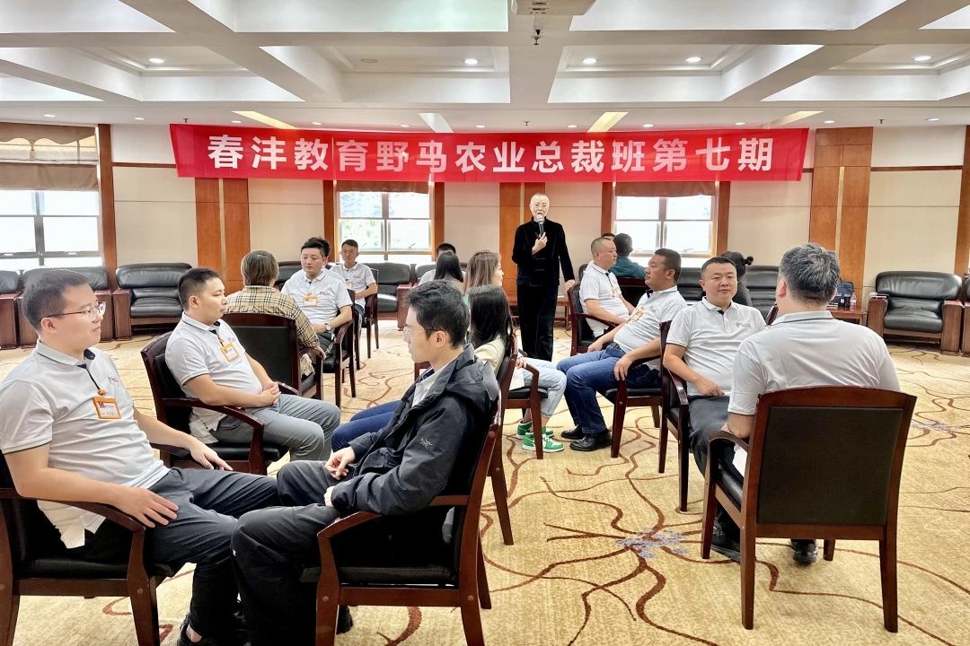 “七”开得胜｜春沣野马总裁班七期游学华中农大