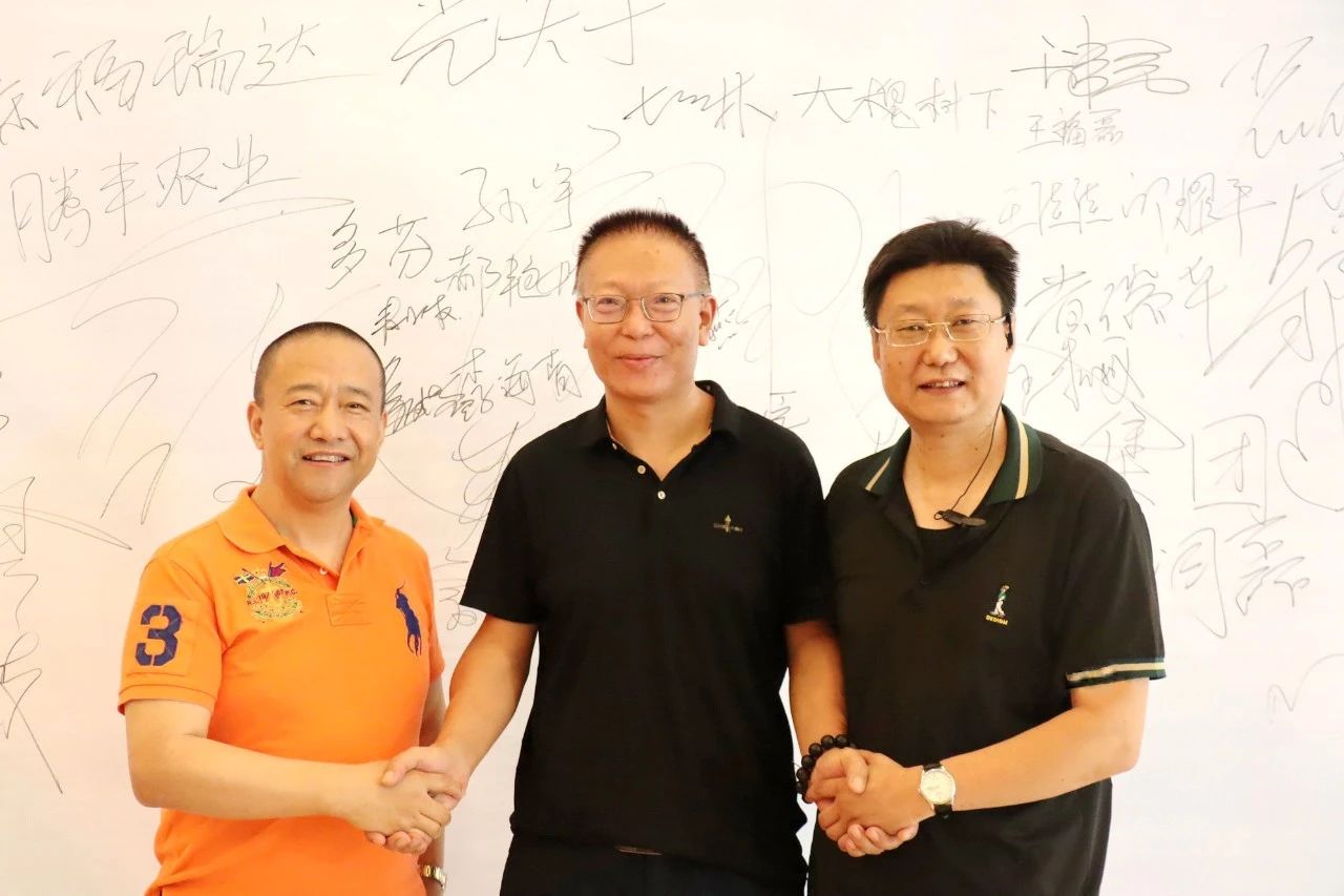 卷中求升丨春沣院长赵一沣出席第八届现代农业产业创新高峰论坛