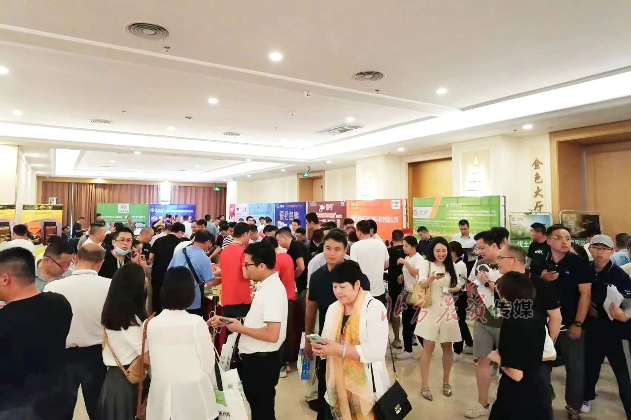 卷中求升丨春沣院长赵一沣出席第八届现代农业产业创新高峰论坛