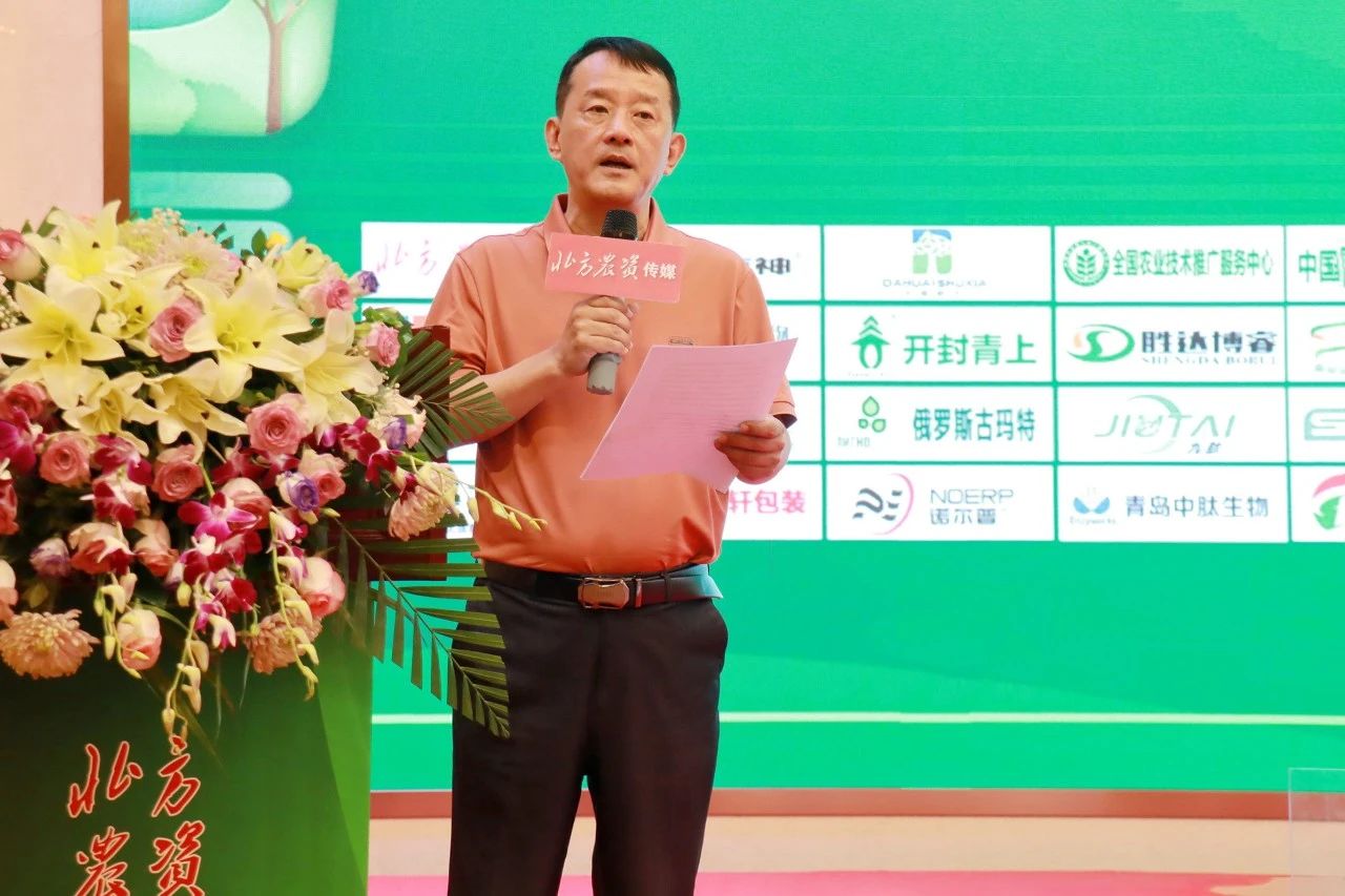 卷中求升丨春沣院长赵一沣出席第八届现代农业产业创新高峰论坛