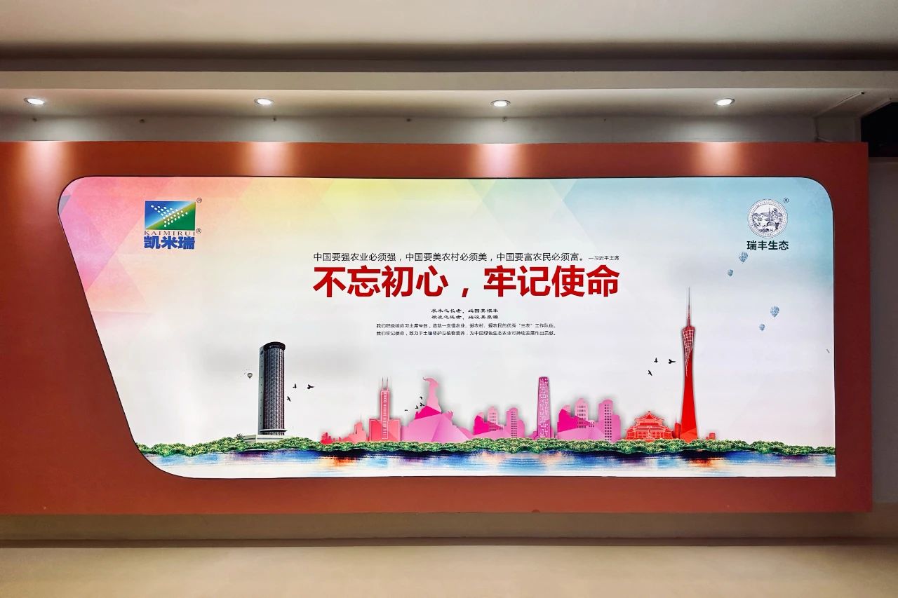 盛夏突围丨春沣院长赵一沣应邀执教瑞丰生态