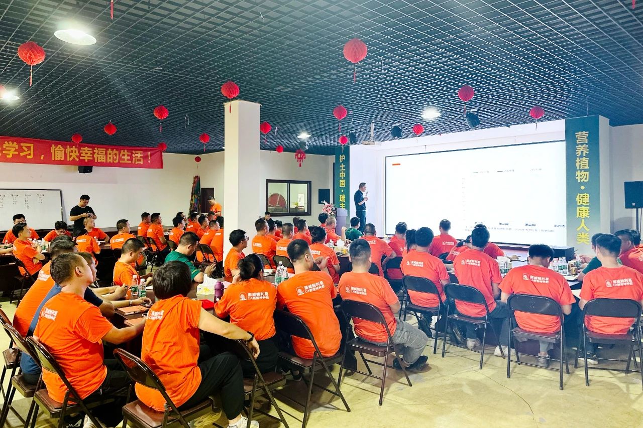 盛夏突围丨春沣院长赵一沣应邀执教瑞丰生态