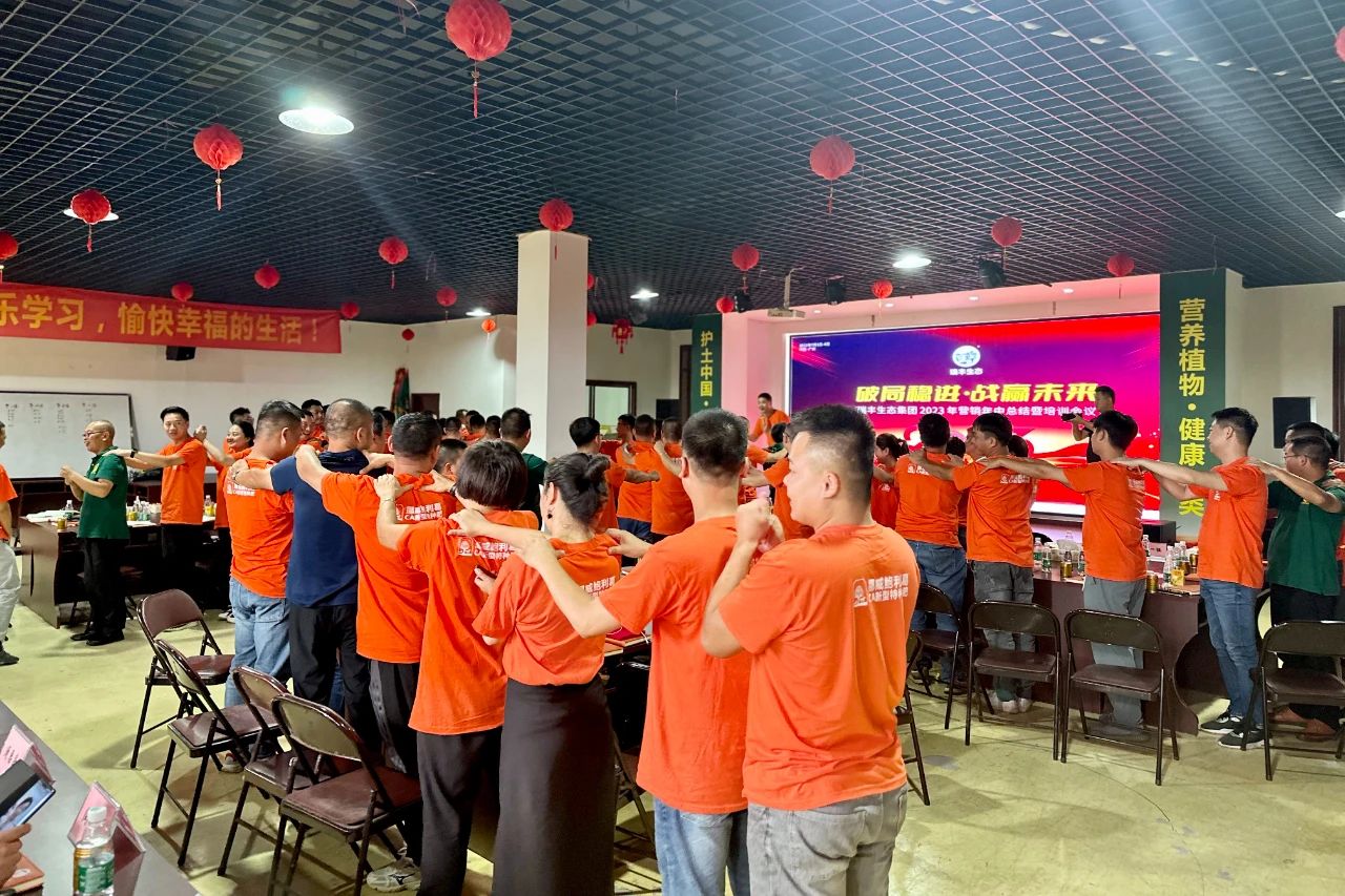 盛夏突围丨春沣院长赵一沣应邀执教瑞丰生态