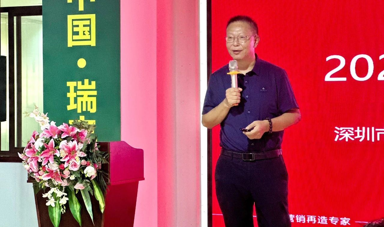 盛夏突围丨春沣院长赵一沣应邀执教瑞丰生态