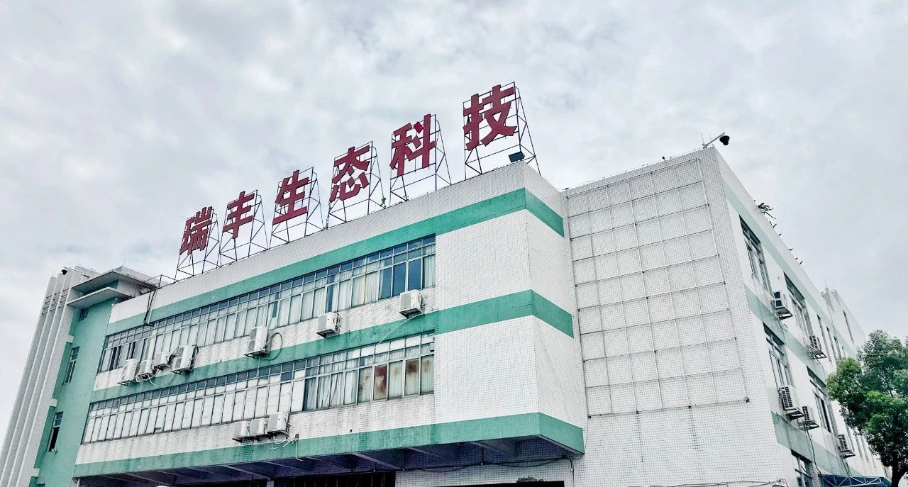 盛夏突围丨春沣院长赵一沣应邀执教瑞丰生态