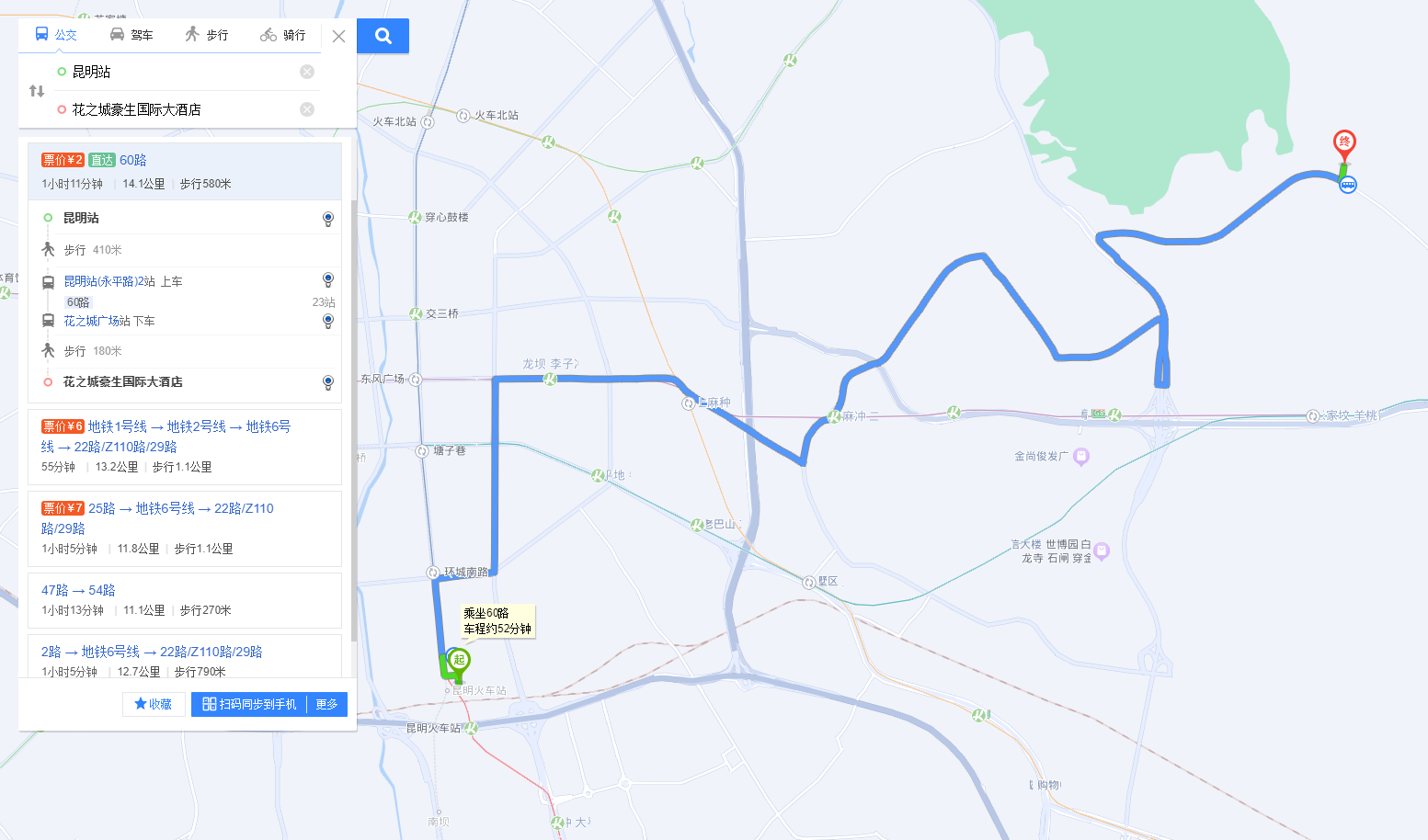 集合啦：野马农业总裁班1至7期商脉思享会