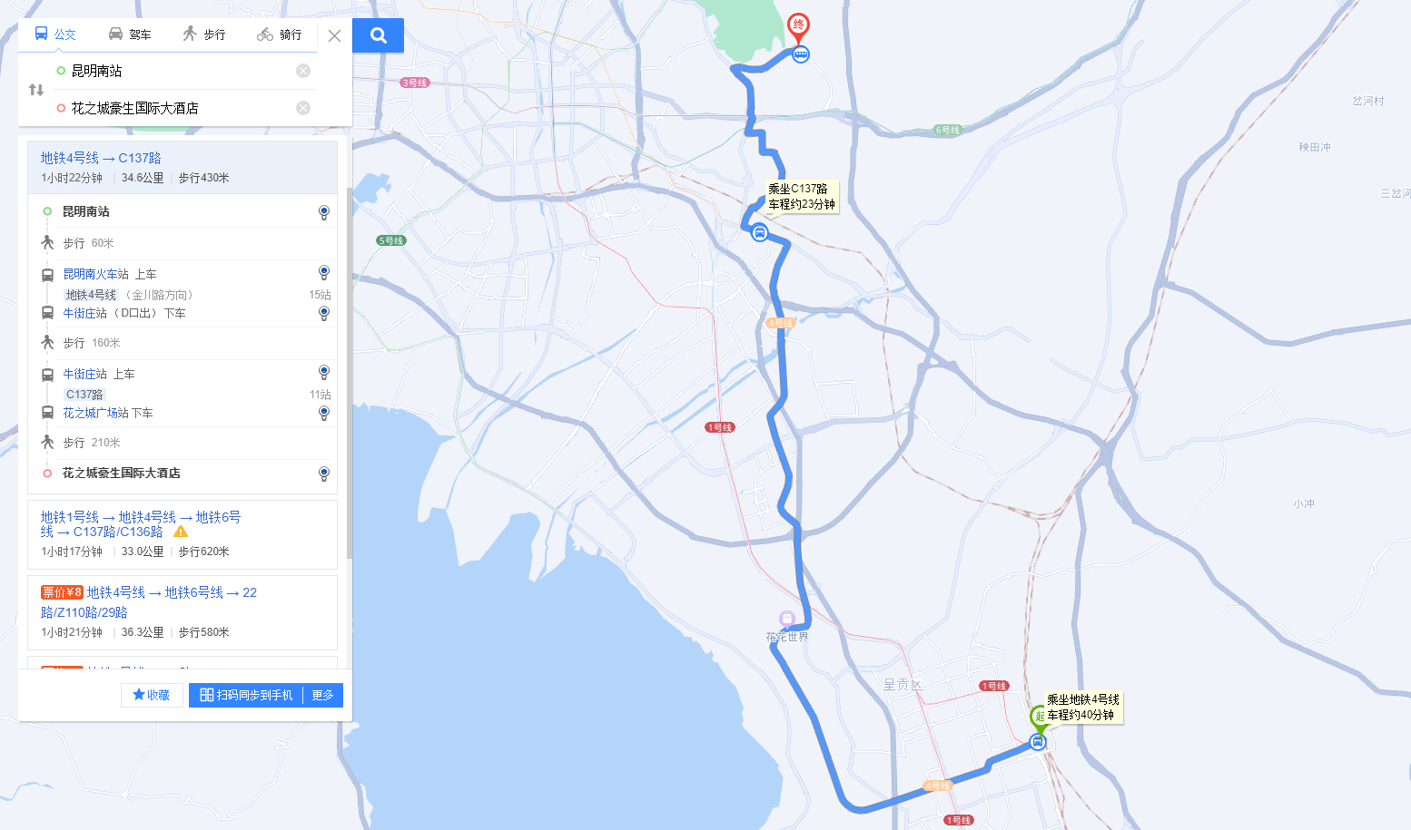 集合啦：野马农业总裁班1至7期商脉思享会