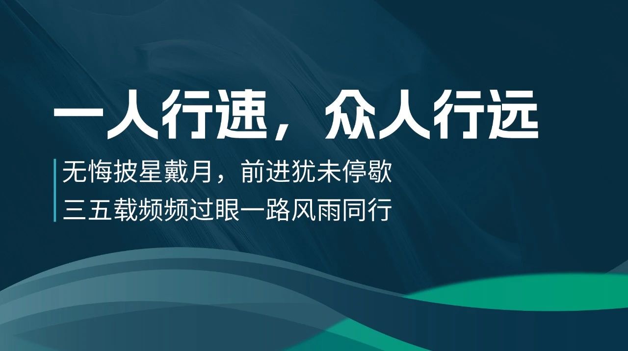 集合啦：野马农业总裁班1至7期商脉思享会