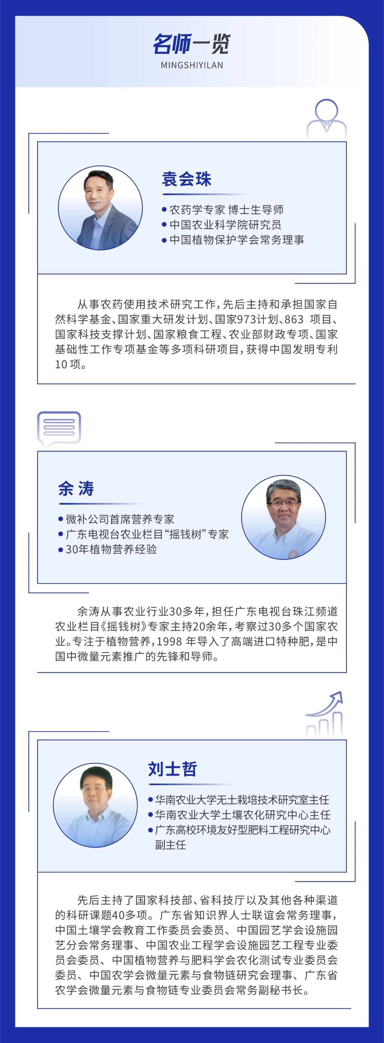 “证”明自己：高级农艺师证可以在线考了