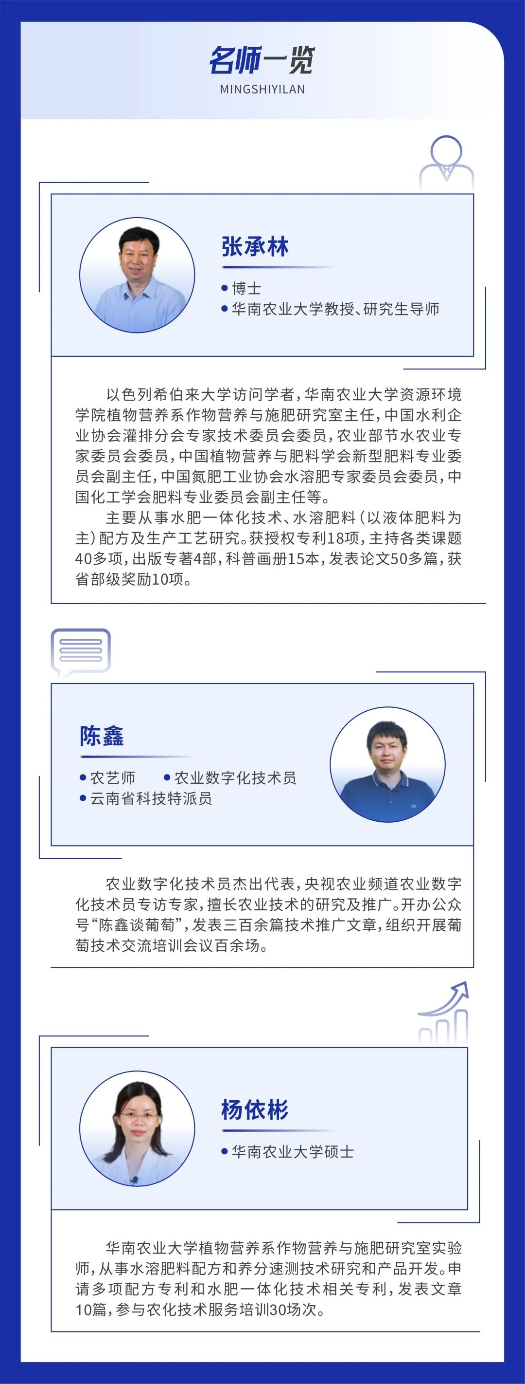 有它“证”好：高级肥料配方师有官方认证了