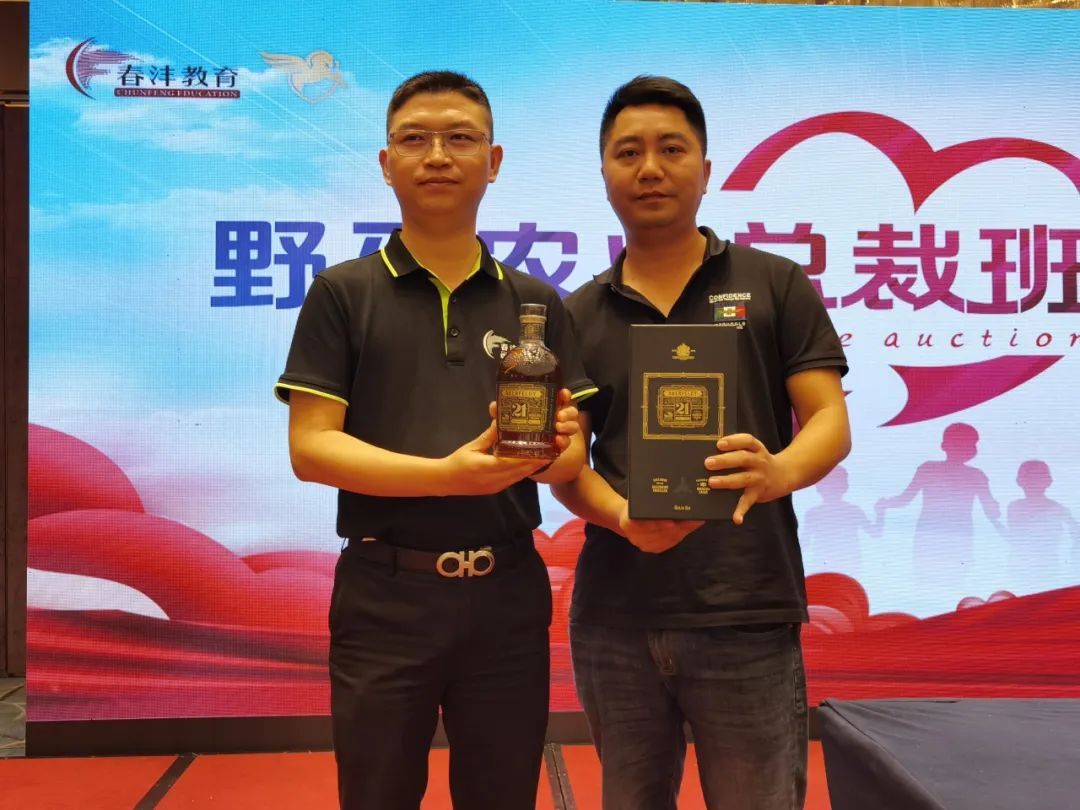 聚势谋远｜春沣野马总裁班第一期商脉思享会如约而至