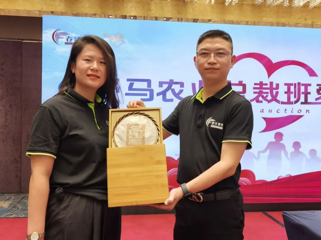 聚势谋远｜春沣野马总裁班第一期商脉思享会如约而至