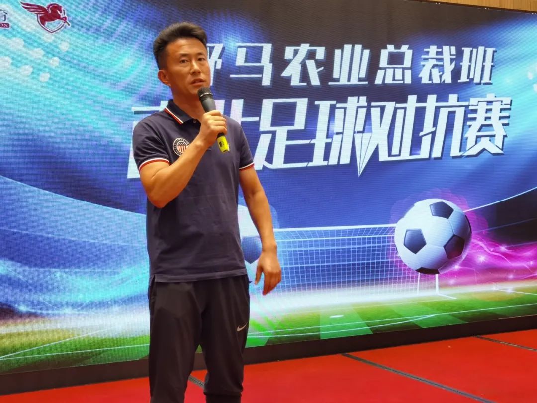 聚势谋远｜春沣野马总裁班第一期商脉思享会如约而至