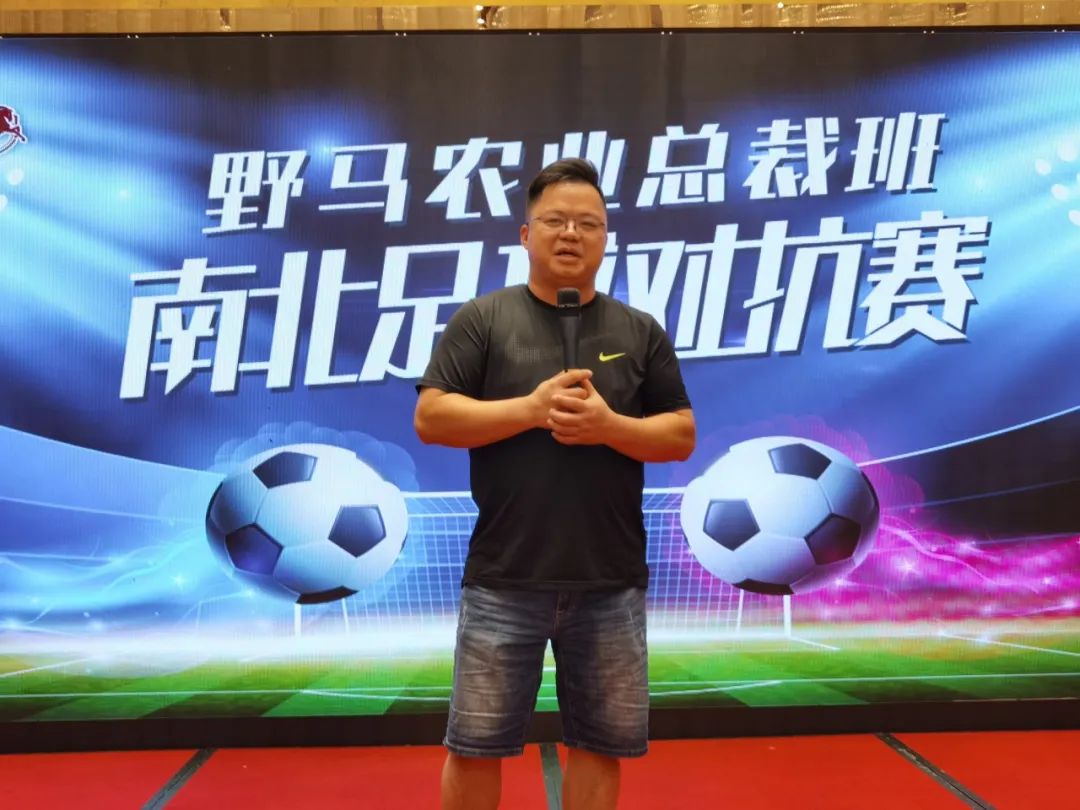 聚势谋远｜春沣野马总裁班第一期商脉思享会如约而至