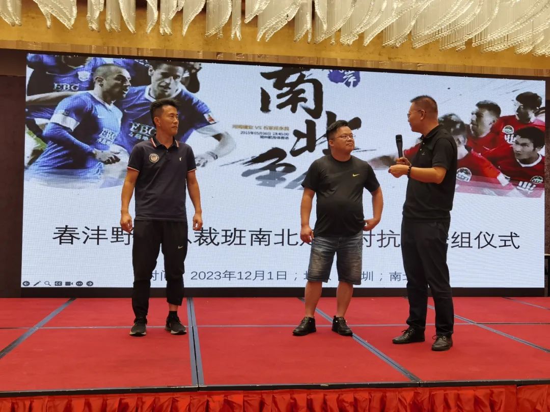 聚势谋远｜春沣野马总裁班第一期商脉思享会如约而至