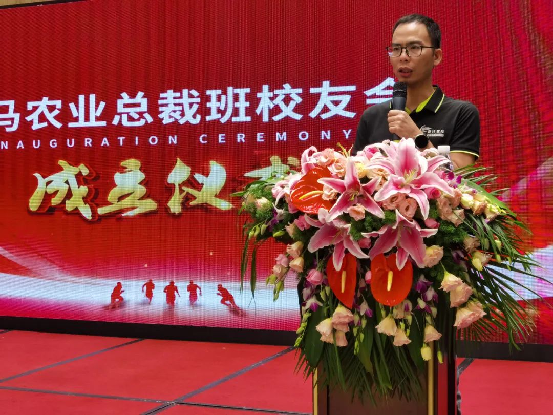 聚势谋远｜春沣野马总裁班第一期商脉思享会如约而至