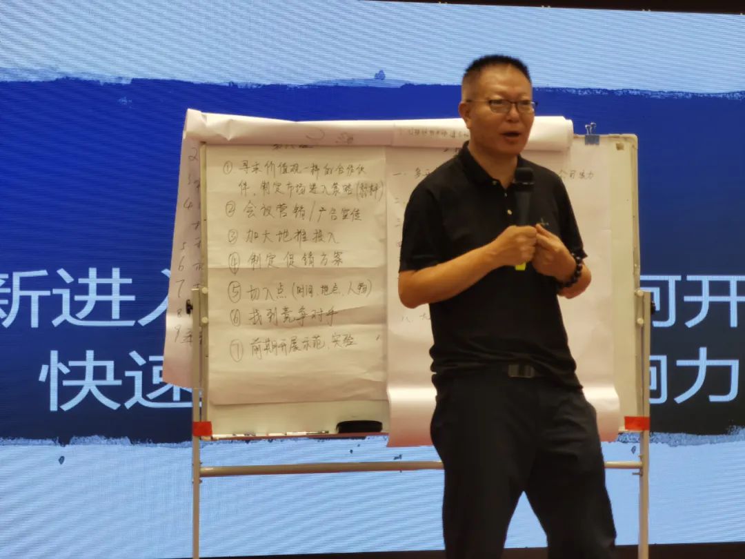 聚势谋远｜春沣野马总裁班第一期商脉思享会如约而至