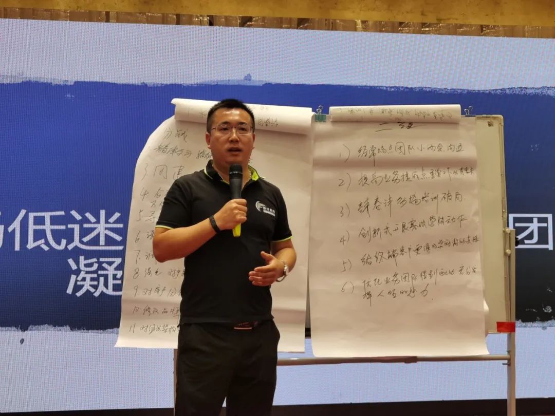 聚势谋远｜春沣野马总裁班第一期商脉思享会如约而至