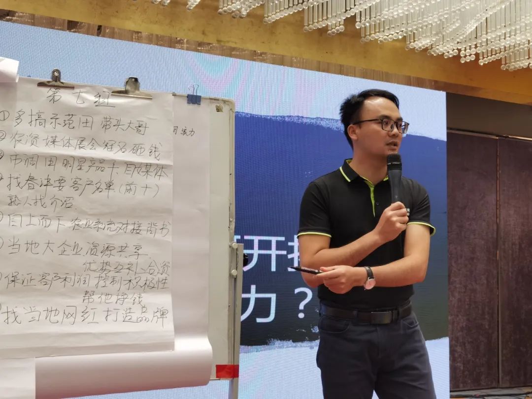 聚势谋远｜春沣野马总裁班第一期商脉思享会如约而至