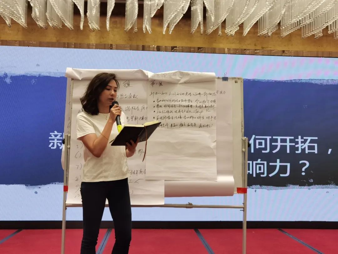 聚势谋远｜春沣野马总裁班第一期商脉思享会如约而至