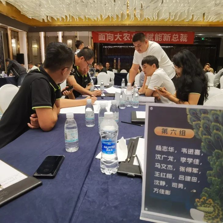 聚势谋远｜春沣野马总裁班第一期商脉思享会如约而至