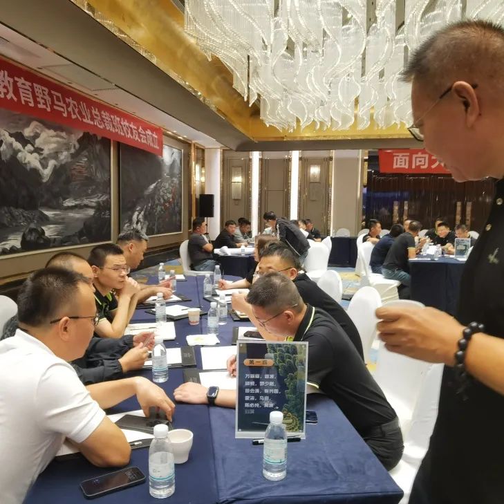 聚势谋远｜春沣野马总裁班第一期商脉思享会如约而至
