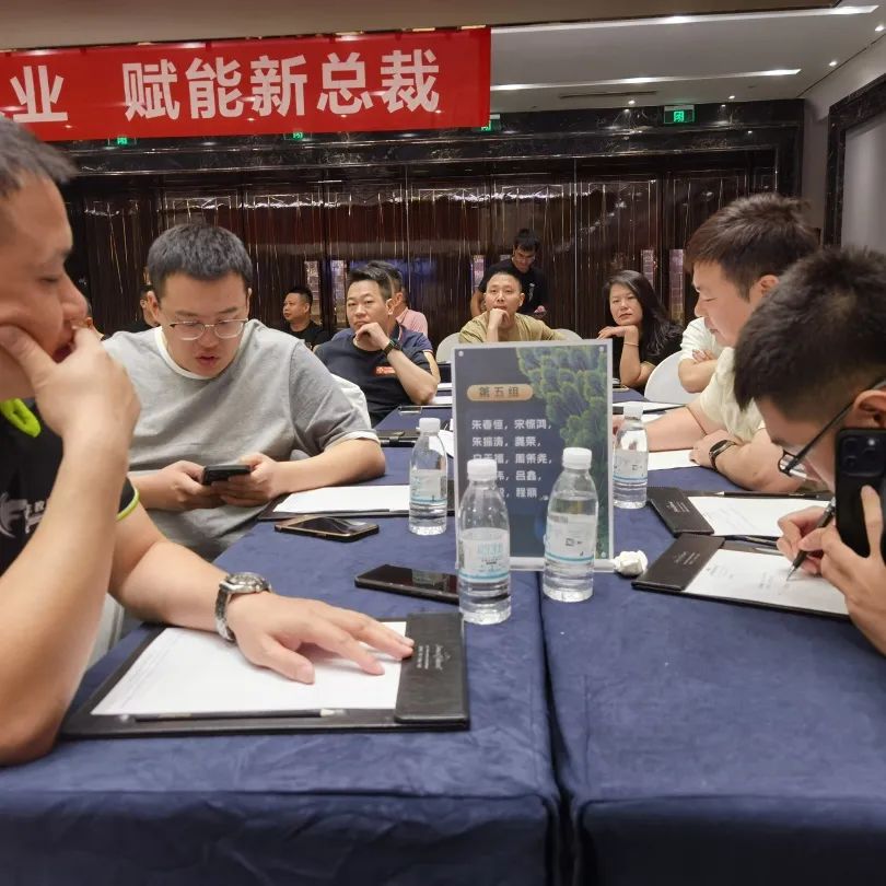 聚势谋远｜春沣野马总裁班第一期商脉思享会如约而至