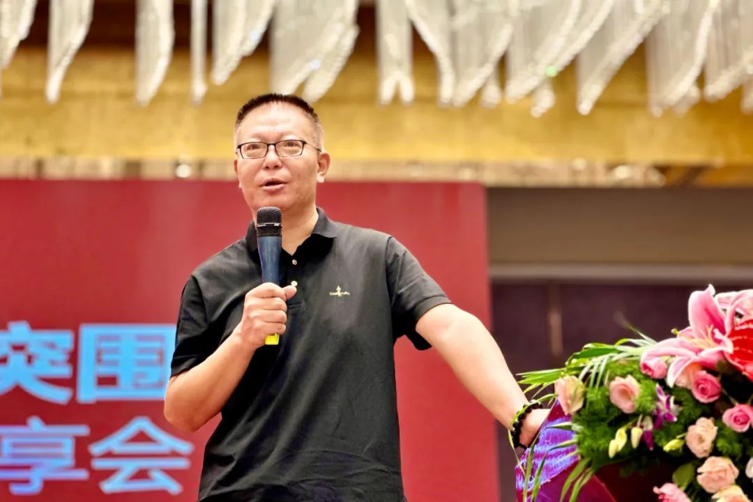 聚势谋远｜春沣野马总裁班第一期商脉思享会如约而至