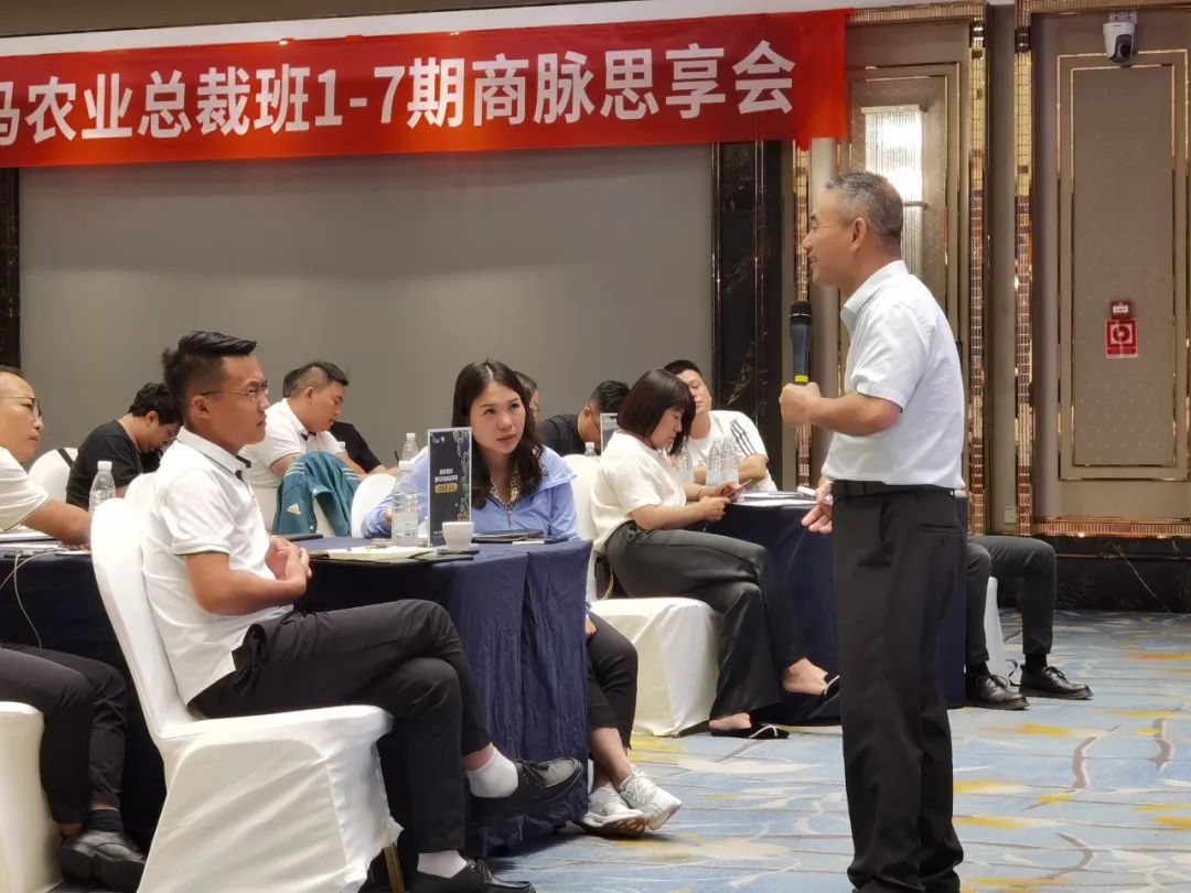 聚势谋远｜春沣野马总裁班第一期商脉思享会如约而至