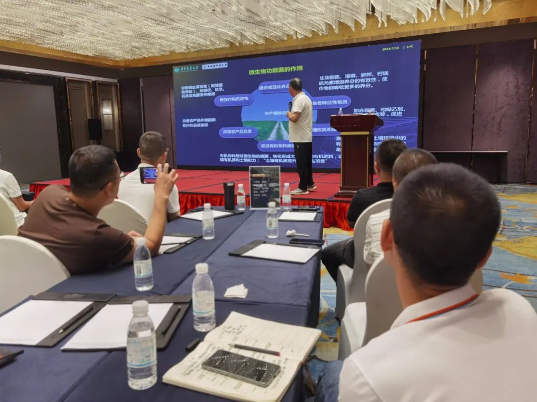 聚势谋远｜春沣野马总裁班第一期商脉思享会如约而至