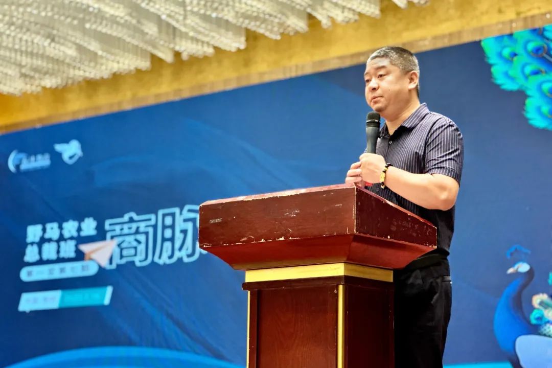 聚势谋远｜春沣野马总裁班第一期商脉思享会如约而至