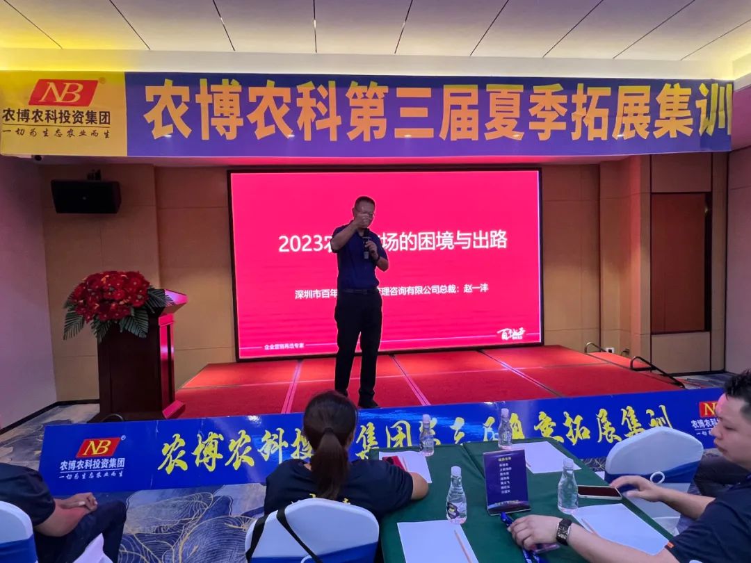 三伏练兵：广西农博农科第三届夏季拓展集训成功举行